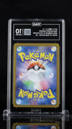 Pokemon Scarlet & Violet Japanese Team Rocket's Meowth TAG 10 #109/098 - Image 2