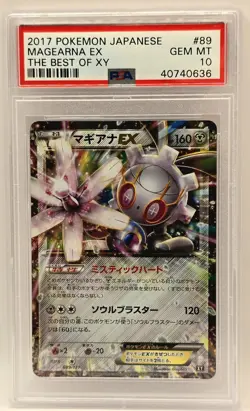 Magearna EX PSA 10 – 2017 Japanese The Best of XY – 089/171 – Pokemon GEM MT - Image 1