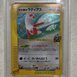 Pokemon Alto Mare's Latias 011/018 Holo Japanese Theater Limited VS PSA 2002 - Image 3