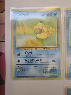 Pokemon TCG Japanese Team Rocket NM Psyduck 054 & Golduck 055 - Image 2
