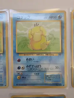 Pokemon TCG Japanese Team Rocket NM Psyduck 054 & Golduck 055 - Image 3