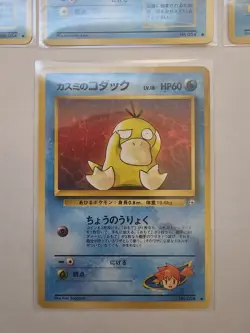 Pokemon TCG Japanese Team Rocket NM Psyduck 054 & Golduck 055 - Image 5