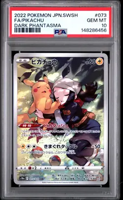Pokemon Pikachu CHR Japanese Dark Phantasma 073/071 PSA 10 Gem Mint Full Art - Image 1
