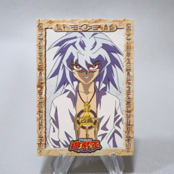 Yu-Gi-Oh AMADA TOEI Yami Bakura Collection No.12 Carddass NM Japanese j568 - Image 1