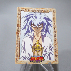 Yu-Gi-Oh AMADA TOEI Yami Bakura Collection No.12 Carddass NM Japanese j568 - Image 2
