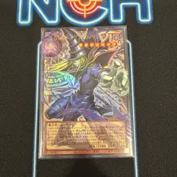 Yugioh OCG Japanese King's Servant Dark Magician LOCH-JP001 UR Over Frame NM - Image 1