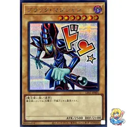Dark Magician Secret Rare LPST-JP001 STAMP EDITION Yugioh Japanese - Image 1