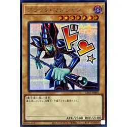 Dark Magician Secret Rare LPST-JP001 STAMP EDITION Yugioh Japanese - Image 2