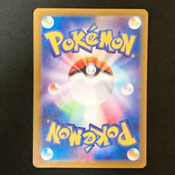 Shiny Pidgeot ex SSR 335/190 Shiny Treasure ex SV4a Pokemon Card Japanese #50138 - Image 2