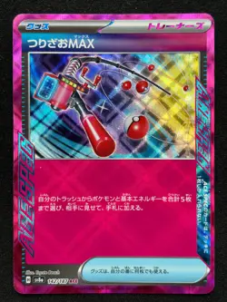 FISHING ROD MAX 142/187 SV8A TERASTAL FESTIVAL ACE POKEMON JAPANESE HOLO CARD - Image 1