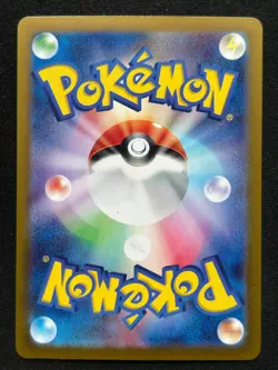 FISHING ROD MAX 142/187 SV8A TERASTAL FESTIVAL ACE POKEMON JAPANESE HOLO CARD - Image 2