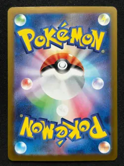 PRIME CATCHER 148/187 SV8A TERASTAL FESTIVAL ACE POKEMON JAPANESE HOLO CARD - Image 2