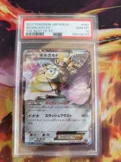 Pokemon Card Aegislash Ex The Best Of XY Holo Durengard Japanese PSA 10 - Image 2