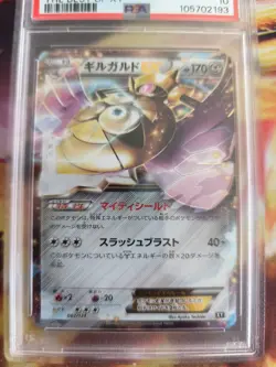 Pokemon Card Aegislash Ex The Best Of XY Holo Durengard Japanese PSA 10 - Image 3