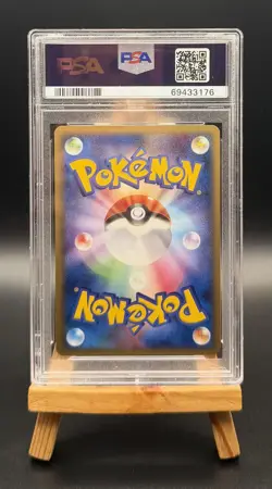 WALREIN EX HOLO 029/086 1ST EDITION MIRAGE FOREST POKEMON JAPANESE PSA 10 - Image 2