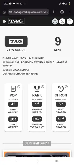 2021 Pokemon Japanese VMAX Climax Dusknoir #198/184 CHR - TAG 9 MINT - Character - Image 1