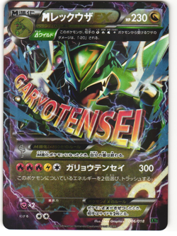 Mega-Rayquaza EX Pokemon TCG Mega Battle Deck (XYD) 006/018 MP - Image 1