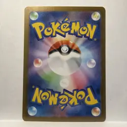 Ninetales ex 188/165 Sv2a: Pokemon Card 151 Holo (Japanese) - Image 2