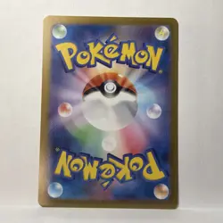 Giovanni's Charisma 197/165 Sv2a: Pokemon Card 151 Holo (Japanese) - Image 4