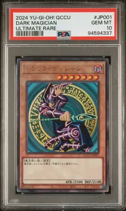 2024 ULTIMATE RARE #JP001 DARK MAGICIAN PSA 10 - Image 1