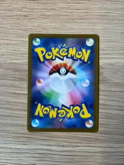 Oshawott AR 102/086 - White Flare sv11W Japanese Pokemon Card - NM - Image 3