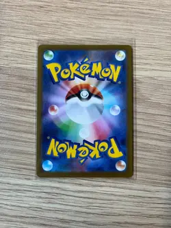 Oshawott AR 102/086 - White Flare sv11W Japanese Pokemon Card - NM - Image 5