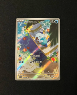 Art Rare Oshawott AR 102/086 White Flare sv11w Pokemon Card Japanese - Image 1