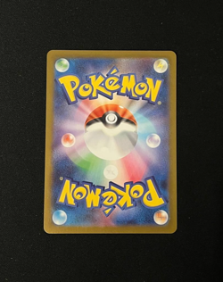 Art Rare Oshawott AR 102/086 White Flare sv11w Pokemon Card Japanese - Image 2