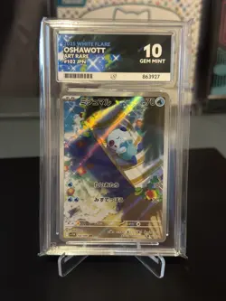 Oshawott AR 102/086 SV11W White Flare Pokemon Card Japanese Edition Ace 10 - Image 1