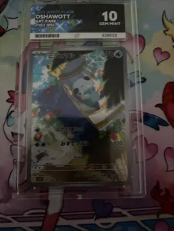 Oshawott AR 102/086 SV11W White Flare Pokemon Card Japanese Edition Ace 10 - Image 1