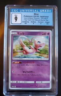 CGC 9 Mew Tag Team Gx Deluxe Starter Set 342/SM-P Japanese Promo Pokemon Card - Image 1