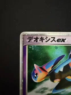 Deoxys EX 019/019 Emerald Deoxys Half Deck 2004 Holo Rare Japanese Pokemon Card - Image 2