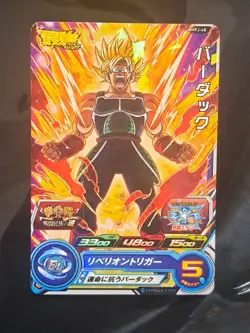 Super Dragon Ball Heroes DBH Promo BMPJ-48 SS Bardock Holo Foil Rare Card - Image 1