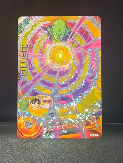 JB-07 Piccolo Special Beam Cannon Super Dragon Ball Heroes Card Promo Foil - Image 1
