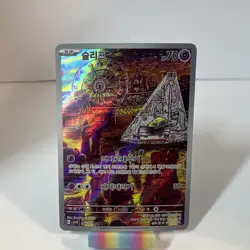 Pokemon TCG 2023 Violet ex Drowzee AR 086/078 Korean - Image 1