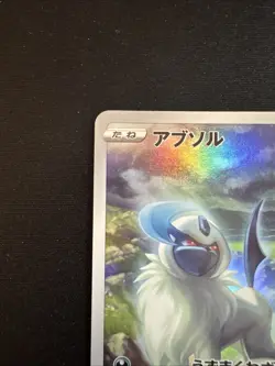 Absol 191/172 Holo Art Rare Pokemon TCG VSTAR Universe s12a 2022 NM Japanese - Image 4
