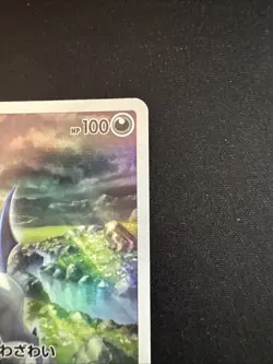 Absol 191/172 Holo Art Rare Pokemon TCG VSTAR Universe s12a 2022 NM Japanese - Image 5