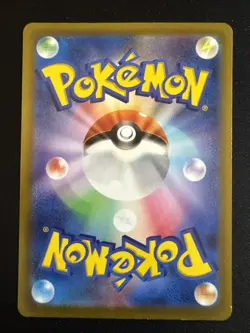Zirpeise 174/172 Holo Art Rare Pokemon TCG VSTAR Universe s12a 2022 NM Japanese - Image 2