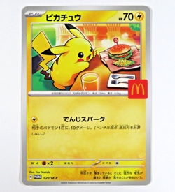 Pokemon Card Pikachu 020/M-P McDonald's Promo 2025 Japanese [MP] - Image 1
