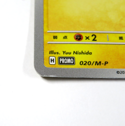 Pokemon Card Pikachu 020/M-P McDonald's Promo 2025 Japanese [MP] - Image 2