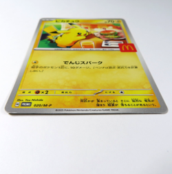 Pokemon Card Pikachu 020/M-P McDonald's Promo 2025 Japanese [MP] - Image 3