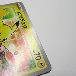 Pokemon Card Pikachu 020/M-P McDonald's Promo 2025 Japanese [MP] - Image 4