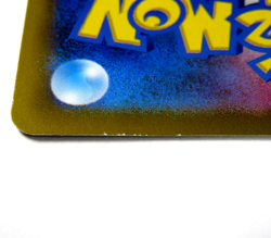 Pokemon Card Pikachu 020/M-P McDonald's Promo 2025 Japanese [MP] - Image 5