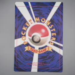 Pokemon Card Pikachu Pokemon Plaza Corocoro JUMBO Promo NM Japanese JB130 - Image 2