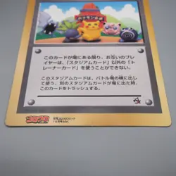 Pokemon Card Pikachu Pokemon Plaza Corocoro JUMBO Promo NM Japanese JB130 - Image 4