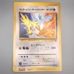 Pokemon Card Zapdos Moltres Articuno Corocoro Comic Promo JUMBO VG Japan JB158 - Image 1