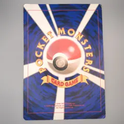 Pokemon Card Zapdos Moltres Articuno Corocoro Comic Promo JUMBO VG Japan JB158 - Image 2