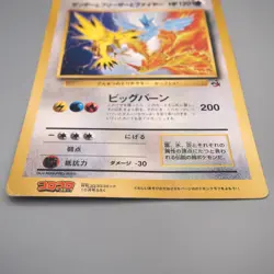 Pokemon Card Zapdos Moltres Articuno Corocoro Comic Promo JUMBO VG Japan JB158 - Image 4
