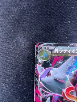 M Latios EX 049/078 - Emerald Break Japanese - Pokemon Card - Image 2