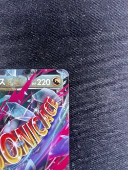 M Latios EX 049/078 - Emerald Break Japanese - Pokemon Card - Image 3